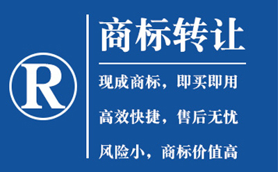中卫如何识别商标注册过程中遇到的骗局陷阱