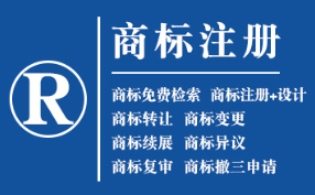 中卫企业商标注册的重要性，守护品牌合法权益！