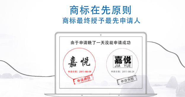 中卫商标注册成功率提升技巧，新手申请少走弯路！