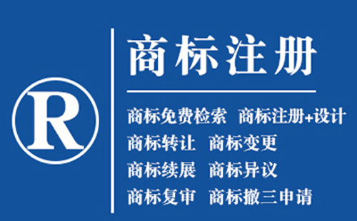 中卫文字商标和图形商标分开注册还是组合注册？